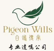 Pigeon Wills